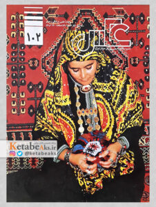 نشریه عکس 102 / مسعود امیرلویی