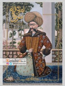 امان الله طریقی