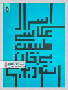 اسرار عکاسی طبیعت بی جان استودیویی