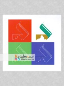 اولین جشنواره ملی عکس دارالسلطنه قزوین