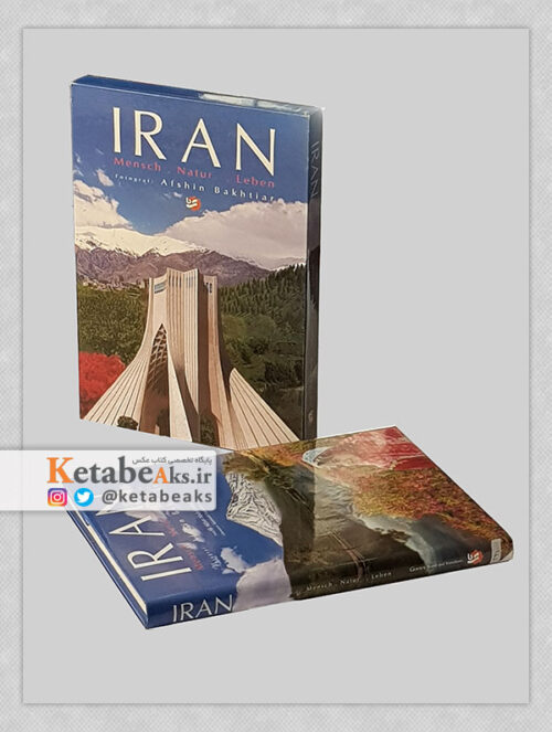 ایران، طبیعت،زندگی /عکس های افشین بختیار (به زبان آلمانی)/ 1389