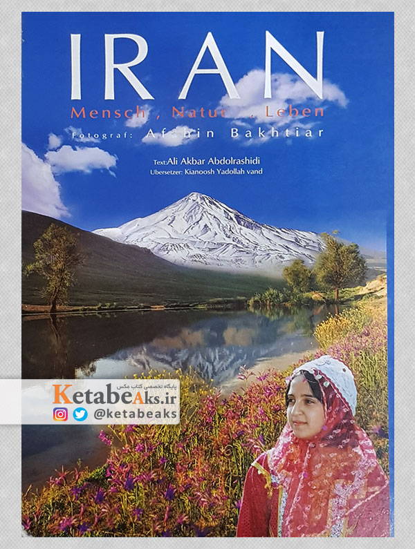 ایران، طبیعت،زندگی /عکس های افشین بختیار (به زبان آلمانی)/ 1389