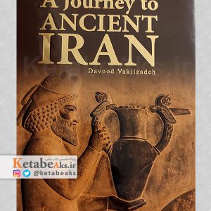سفر به ایران باستان A Journey ANCIENT IRAN/ داود وکیل زاده
