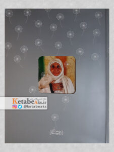 سومین جشنواره سراسری عکس خانه دوست
