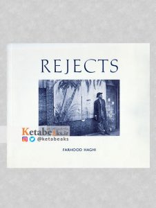 REJECT پذیرفته نشده ها/ عکس های فرهود حقی