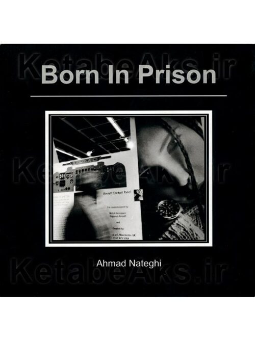 تولد در زندان /عکس های احمد ناطقی/ 1379