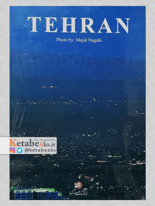 تهران /عکس های مجید ناگهی/ 1390