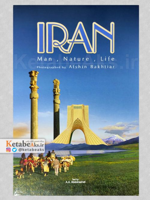 ایران (انسان، طبیعت،زندگی) / افشین بختیار/ 1397