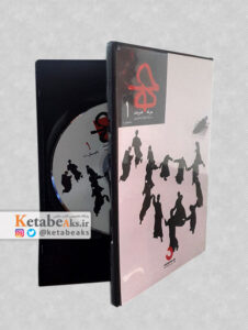 حرفه هنرمند 1 / 1381