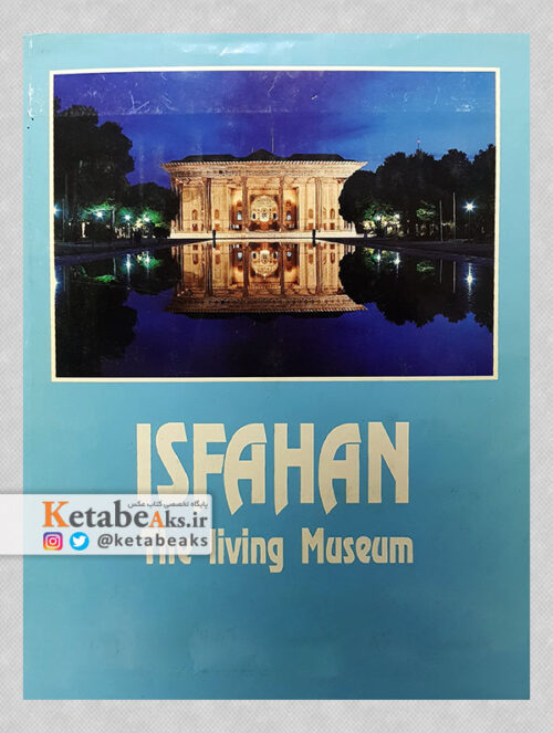 اصفهان، موزه همیشه زنده