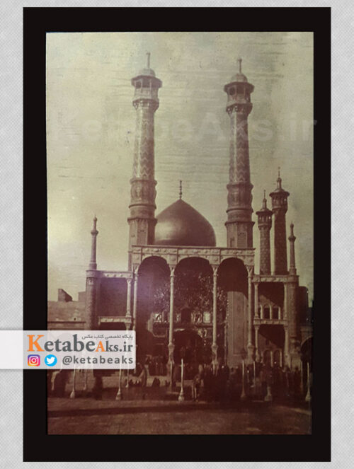 فهرست آلبوم های کتابخانه سلطنتی /بدری آتابای /1357