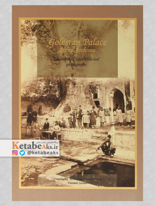 کاخ گلستان (آلبوم خانه) / فهرست عکسهای برگزیده عصر قاجار /1390