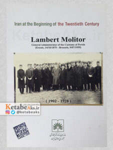 مسیو لامبر ملیتر Lambert Molitor