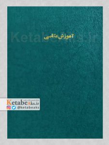 آموزش عکاسی /مجتبی آقایی سربرزه