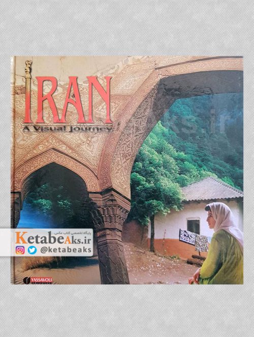 دیداری از ایران /جواد یساولی /1379