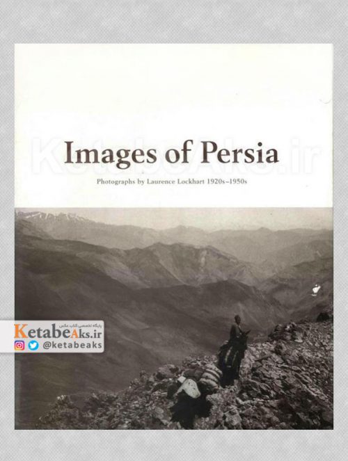 تصاویری از ایران /لارنس لاکهارت /1381