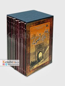 چهار هزار تصویر /فرشاد ابریشمی