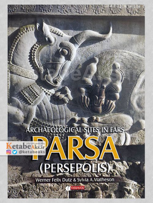PARSA (PERSOLIS) /افشین بخیتار /1398