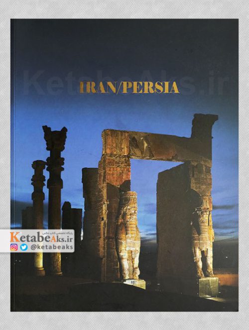 IRAN/PERSIA