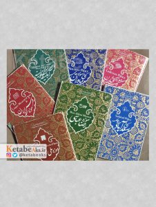 تور مجازی موزه های تهران /بهرام عابدینی و صادق میری